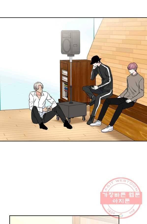 나의K군 48화 2