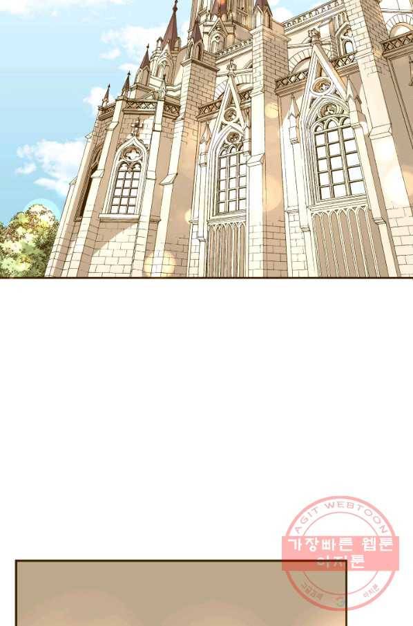 프린세스_057화 2