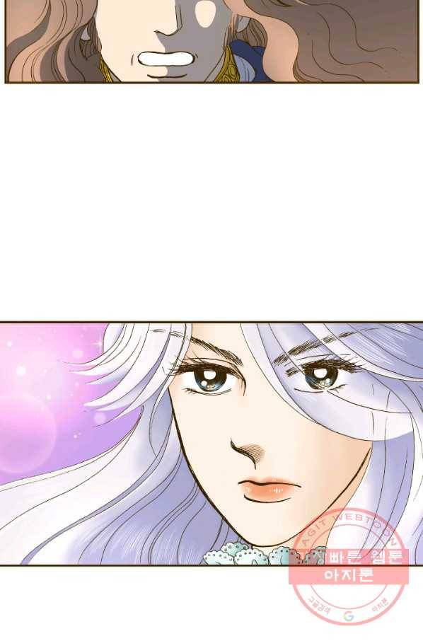 프린세스_057화 16
