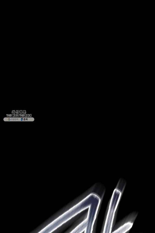 나는 될 놈이다 99화 29