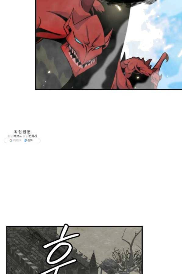 나는 될 놈이다 99화 40