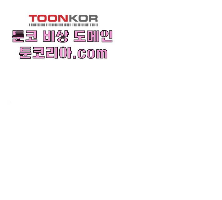 던전 씹어먹는 아티팩트 37화 1