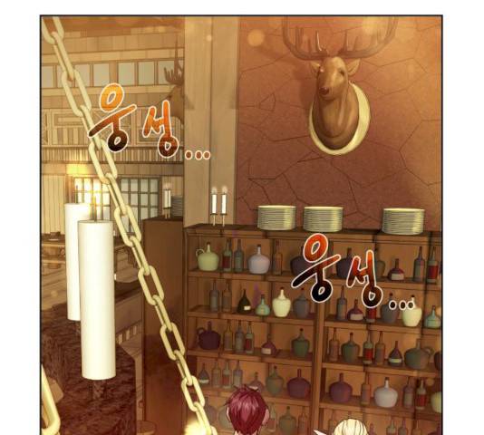 던전 씹어먹는 아티팩트 37화 2