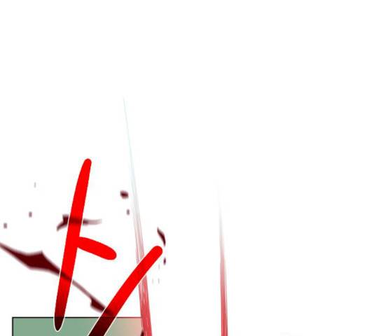던전 씹어먹는 아티팩트 37화 29