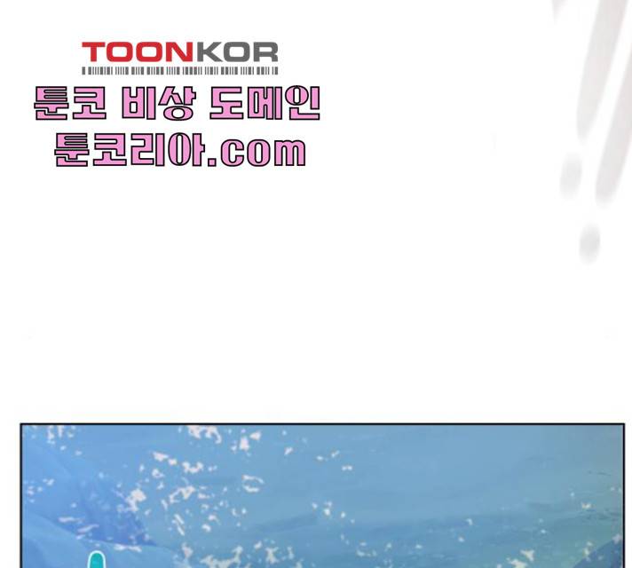 던전 씹어먹는 아티팩트 37화 62