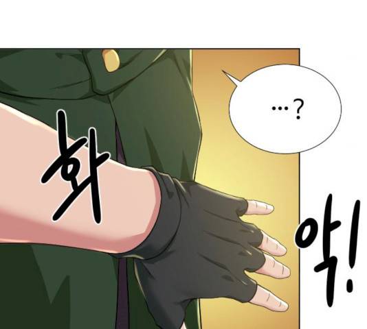 던전 씹어먹는 아티팩트 37화 94