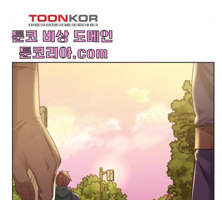던전 씹어먹는 아티팩트 37화 98