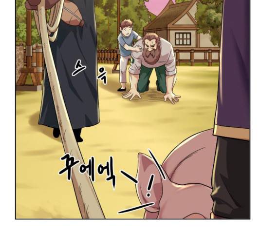 던전 씹어먹는 아티팩트 37화 99