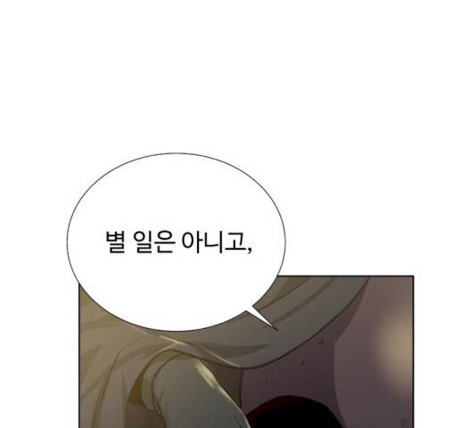 던전 씹어먹는 아티팩트 37화 100