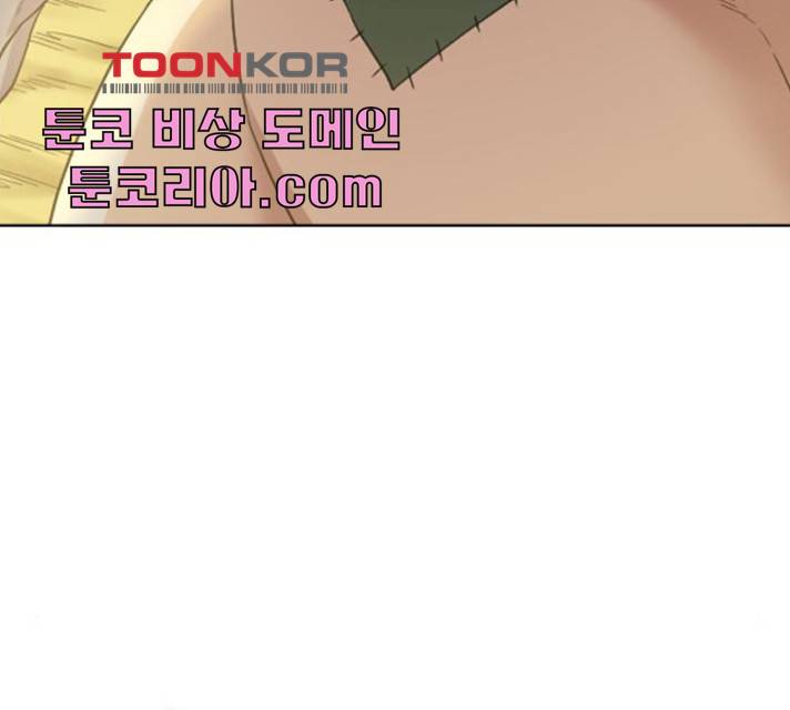 던전 씹어먹는 아티팩트 37화 105