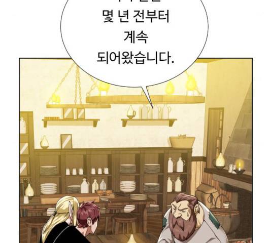 던전 씹어먹는 아티팩트 37화 108