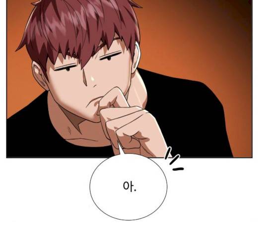 던전 씹어먹는 아티팩트 37화 122