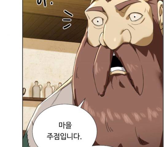 던전 씹어먹는 아티팩트 37화 124