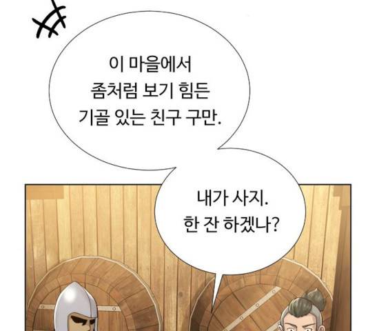 던전 씹어먹는 아티팩트 37화 137