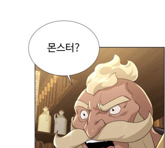 던전 씹어먹는 아티팩트 37화 140