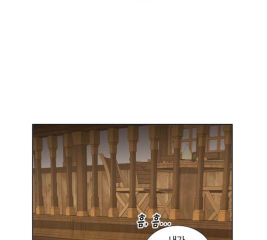 던전 씹어먹는 아티팩트 37화 151