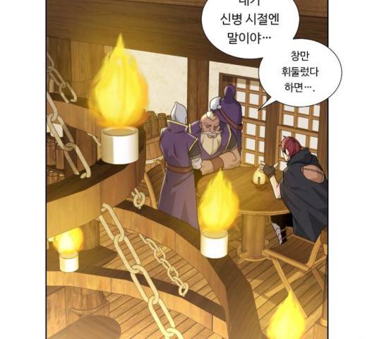 던전 씹어먹는 아티팩트 37화 152