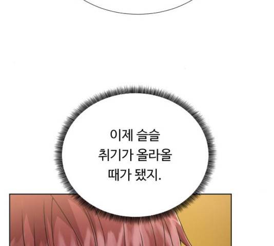 던전 씹어먹는 아티팩트 37화 159