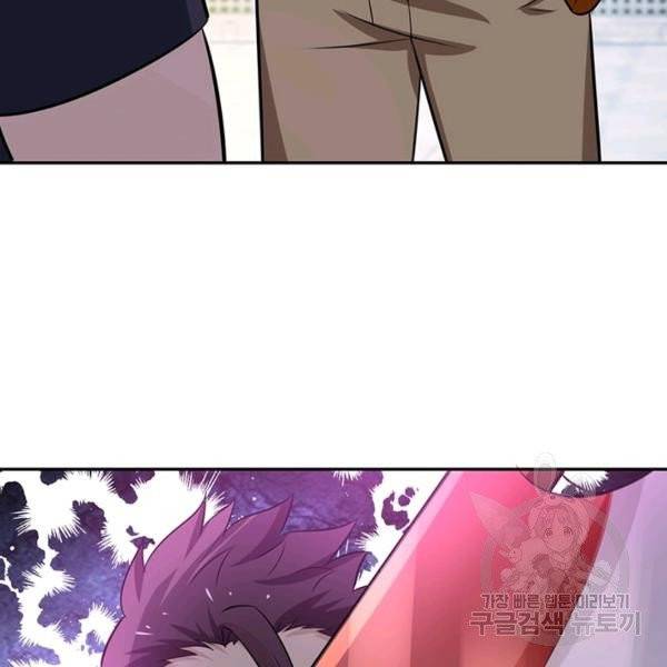 링 오브 가디언 19화 20