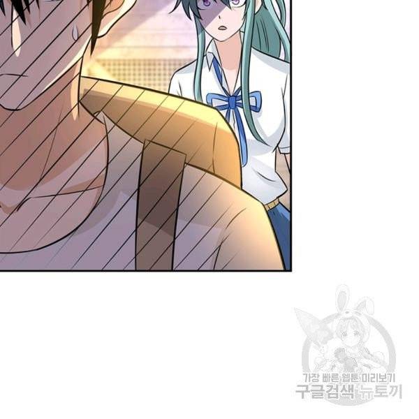 링 오브 가디언 19화 23