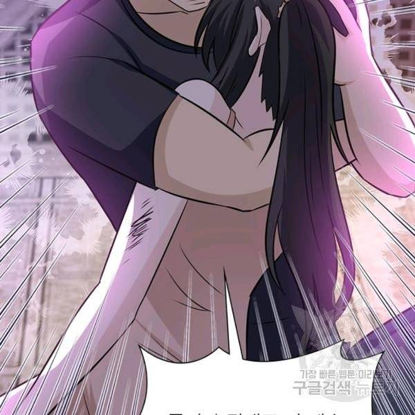 링 오브 가디언 19화 25