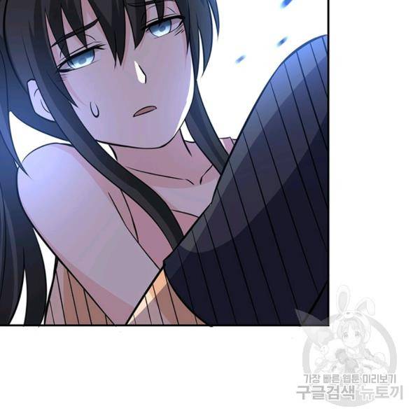 링 오브 가디언 19화 30