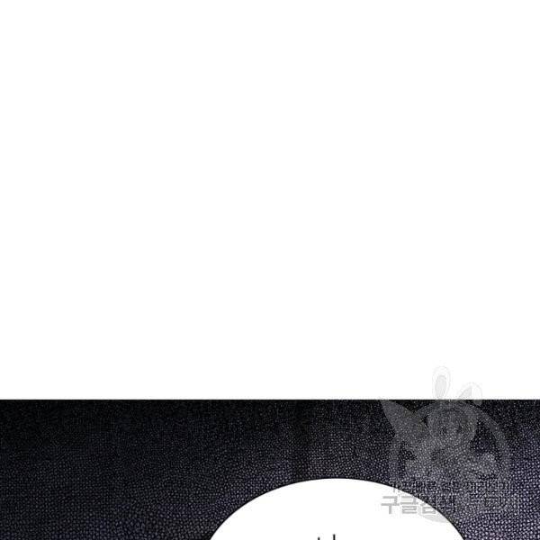 링 오브 가디언 19화 32