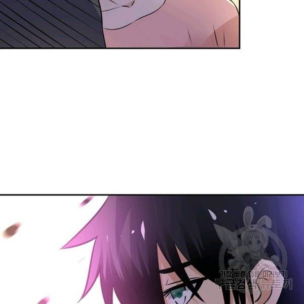 링 오브 가디언 19화 43