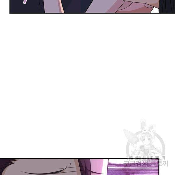 링 오브 가디언 19화 49