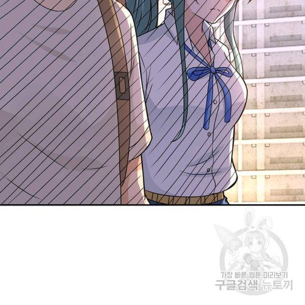 링 오브 가디언 19화 56