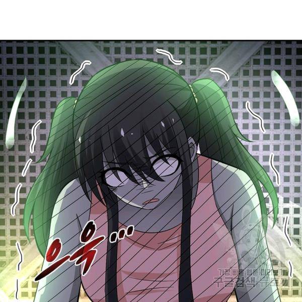 링 오브 가디언 19화 64