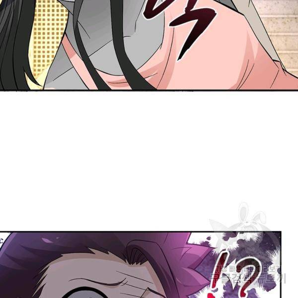 링 오브 가디언 19화 74
