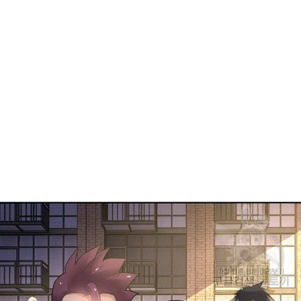 링 오브 가디언 19화 81