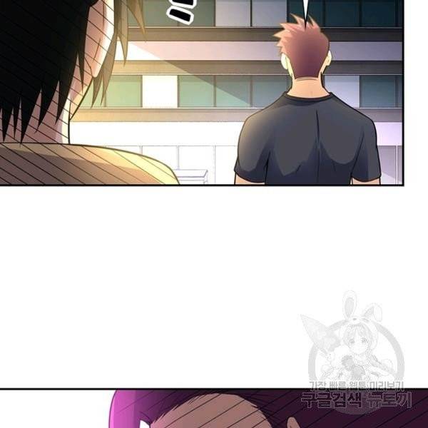 링 오브 가디언 19화 87