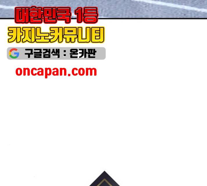 여주실격! 79화 15