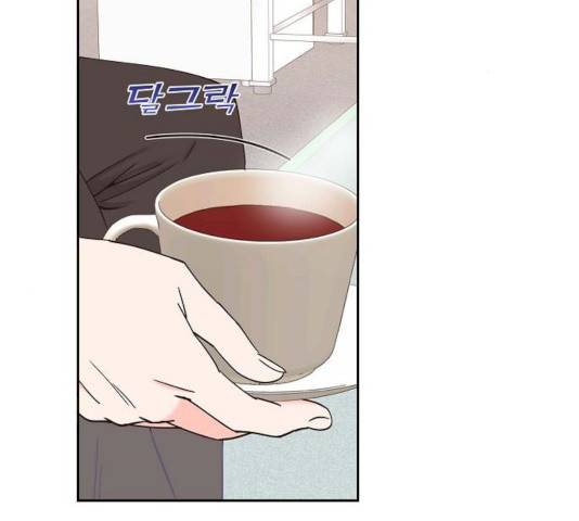 스캔들(네이버) 56화 2