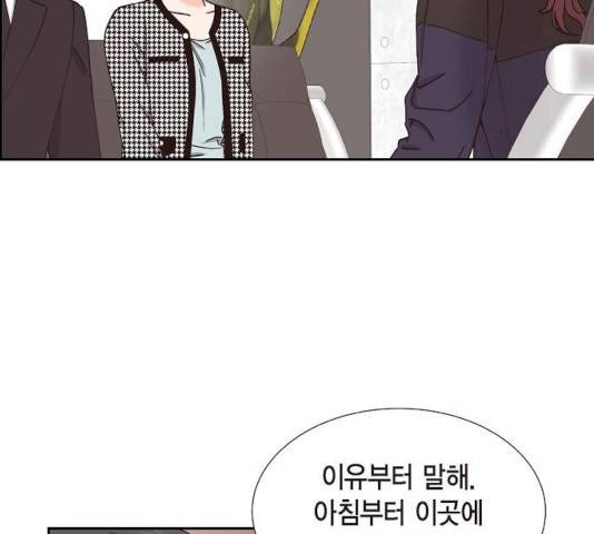 스캔들(네이버) 56화 9