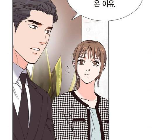 스캔들(네이버) 56화 10