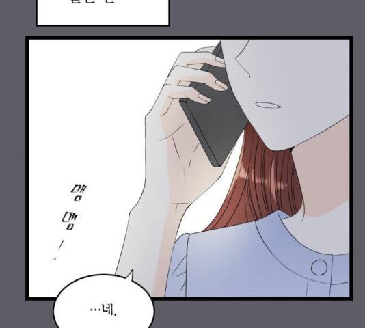 새벽 두 시의 신데렐라 50화 6