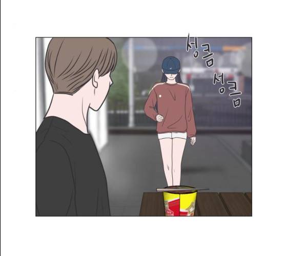 웰컴 온보드 16화 4