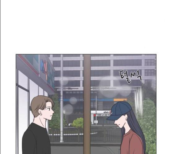 웰컴 온보드 16화 5
