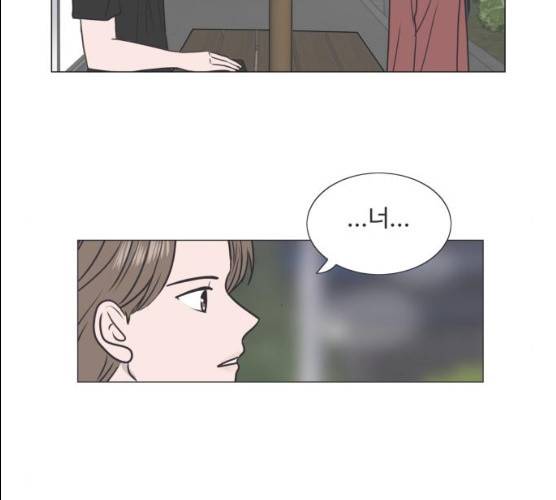 웰컴 온보드 16화 6