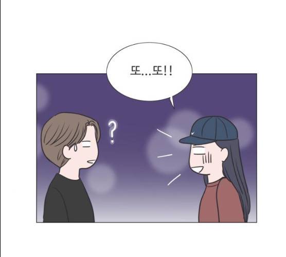 웰컴 온보드 16화 7