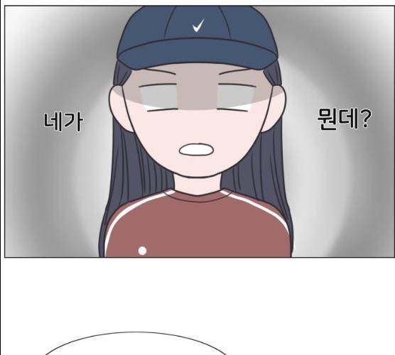 웰컴 온보드 16화 20