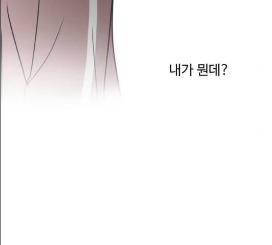 웰컴 온보드 16화 36