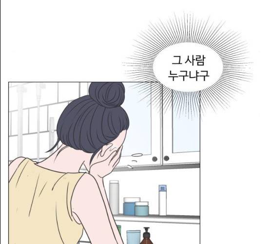 웰컴 온보드 16화 46