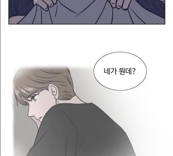 웰컴 온보드 16화 57