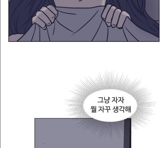 웰컴 온보드 16화 59