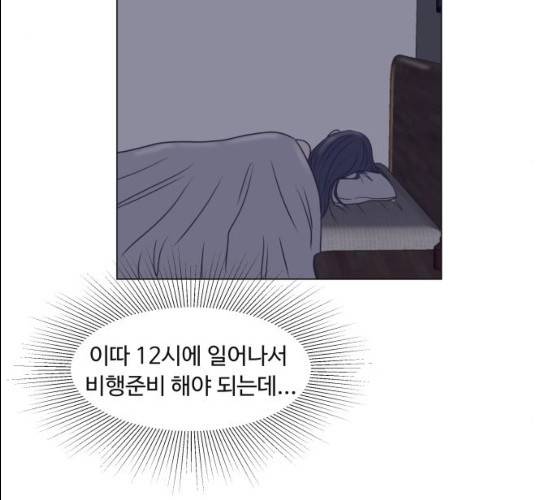 웰컴 온보드 16화 60