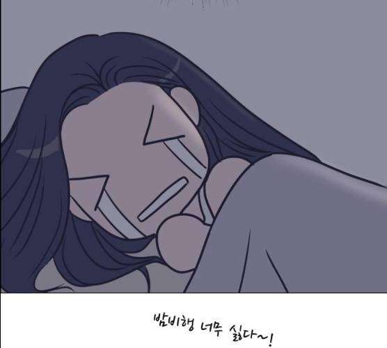 웰컴 온보드 16화 64